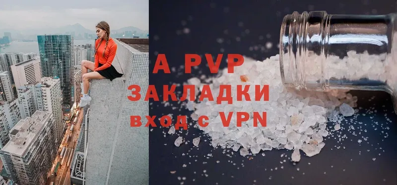 Alfa_PVP крисы CK  купить наркотик  Заводоуковск 